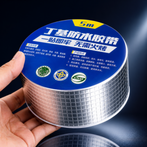 Waterproof Aluminum Foil Tape (China Imported) | 1pcs